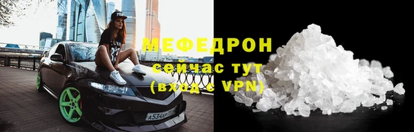 меф VHQ Бугульма